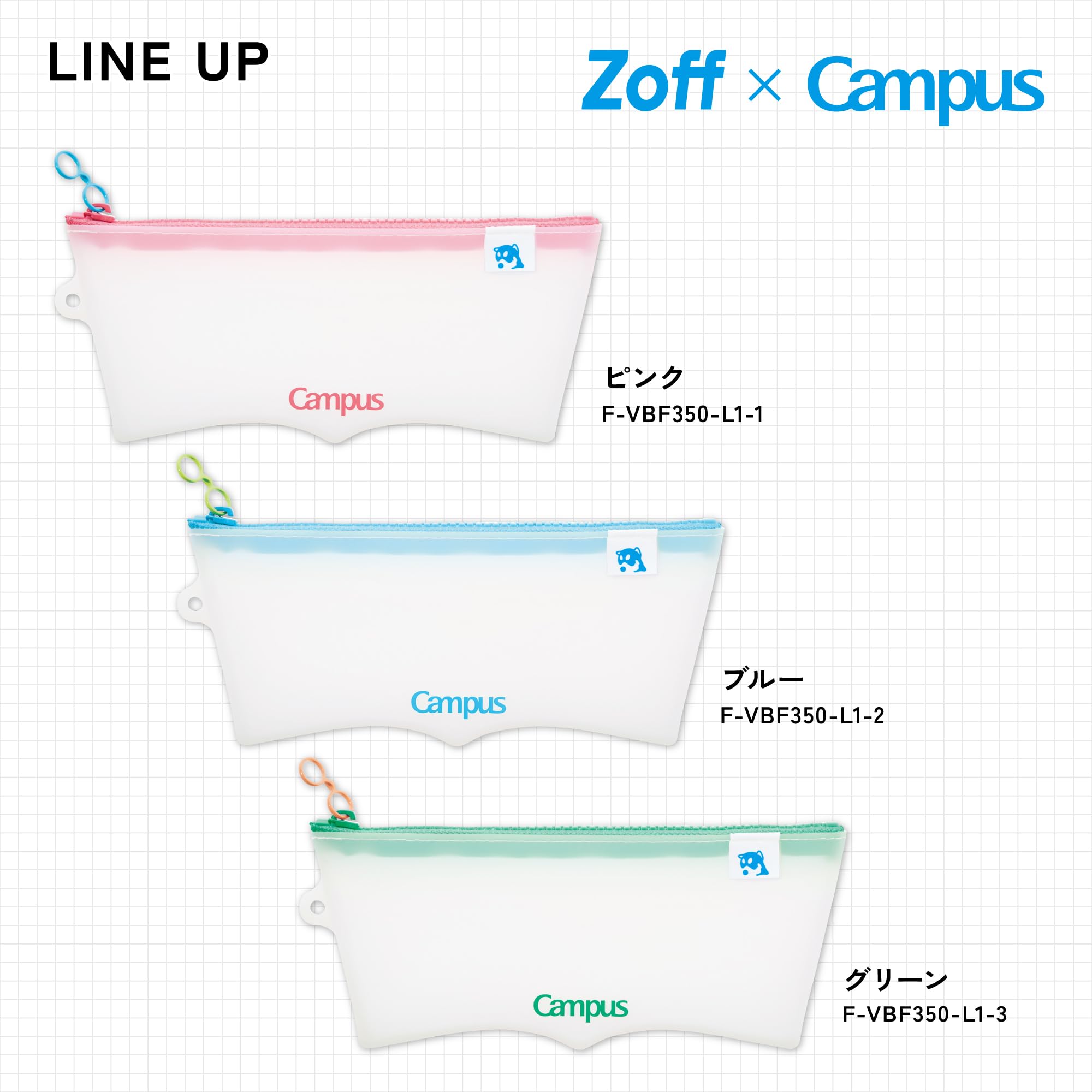 코쿠요 캔퍼스 Zoff 콜라보 그린 F-VBF350-L1-3 필통 북스토퍼형 이미지 8
