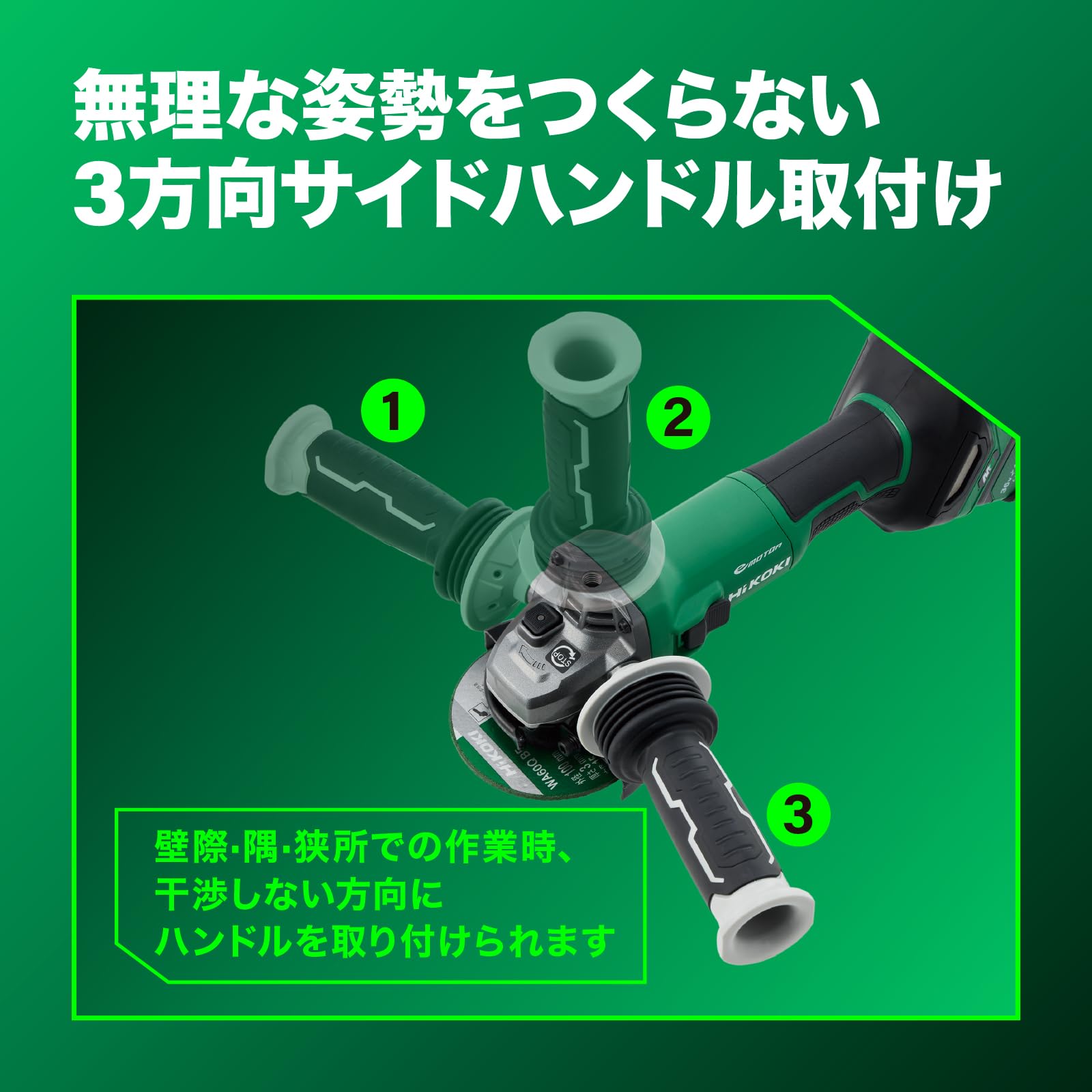 하이코키 G1810DB 100mm 충전 디스크그라인더 스타터킷 세트 이미지 8