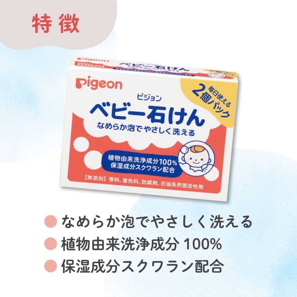 피죤 베이비 비누 단품 이미지 2