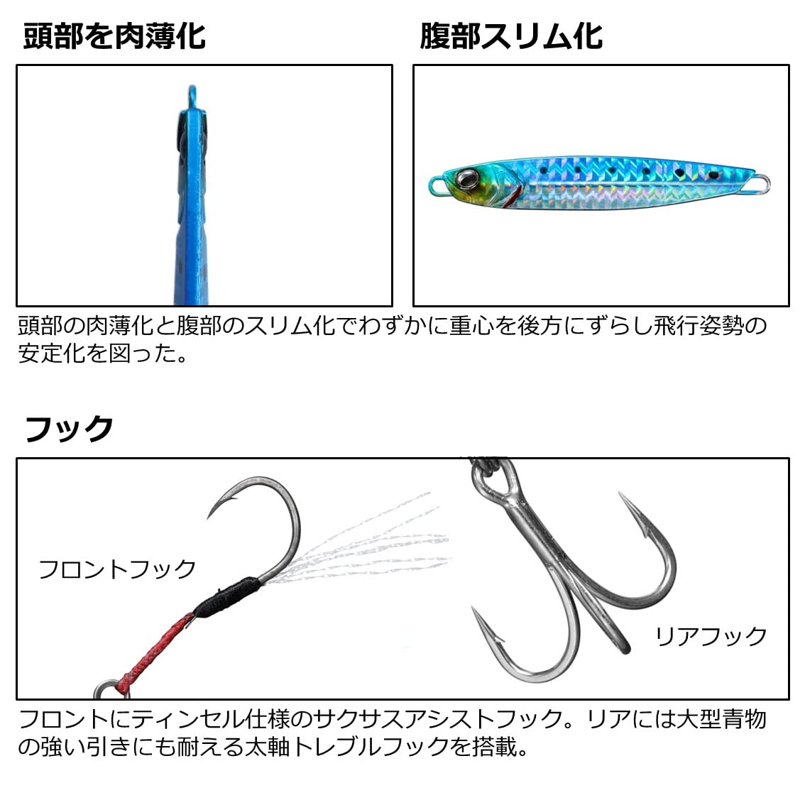 다이와 사무라이 지그 R PH실버 40g 메탈지그 이미지 3