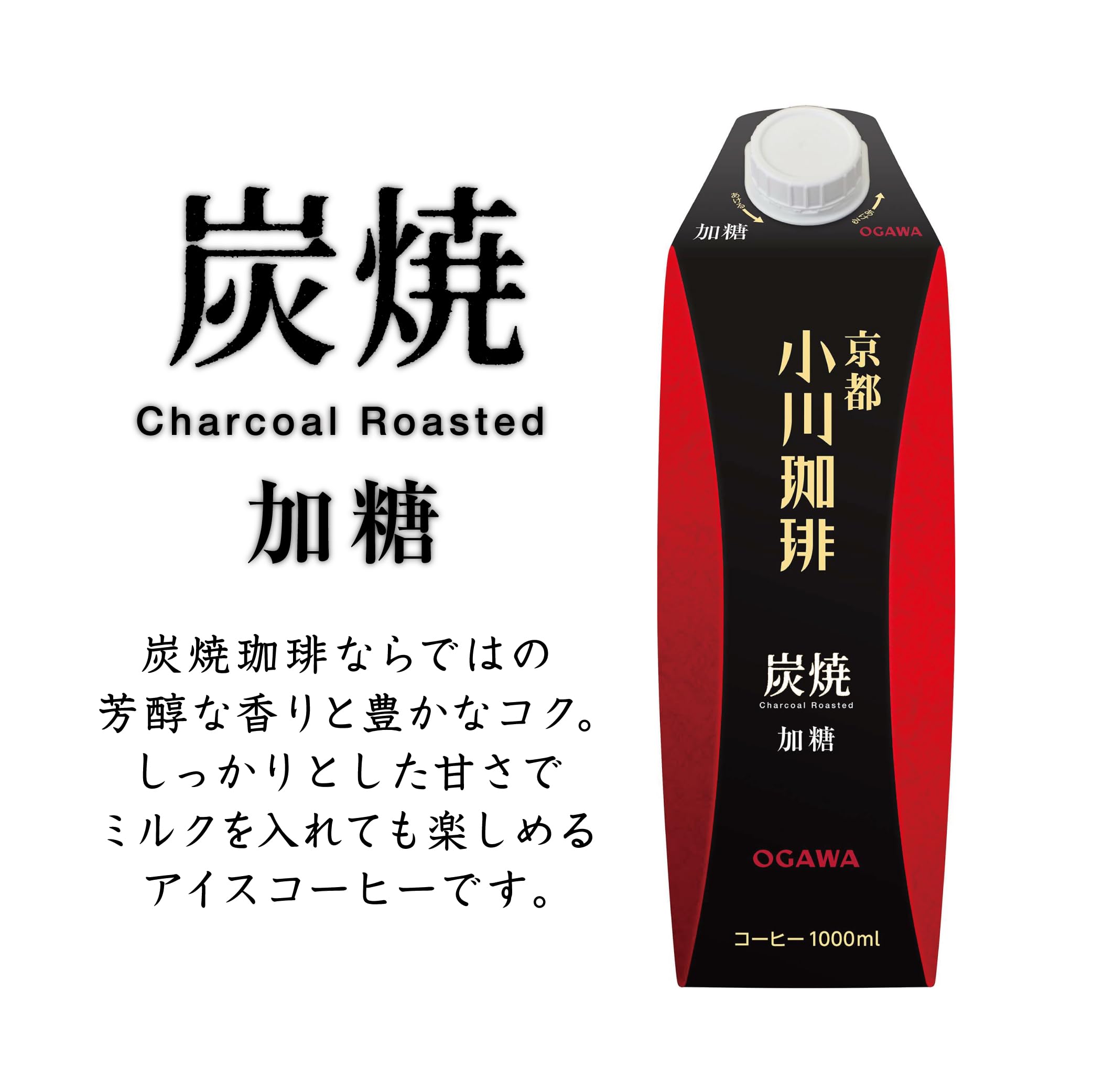 오가와커피 숯불 로스팅 가당 커피 1L 6개입 무향 이미지 3