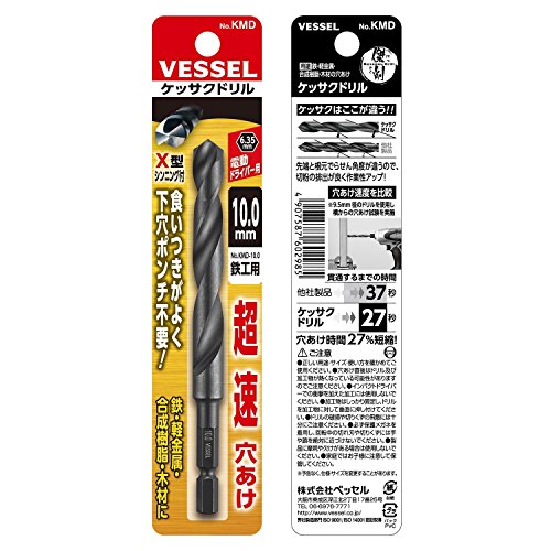 베셀 케사쿠 드릴 비트 10.0mm 철공용 KMD-10.0 이미지 3
