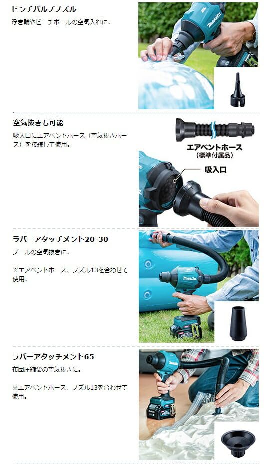 마키타 AS001GRD 40Vmax 충전식 에어 더스터 세트 이미지 6