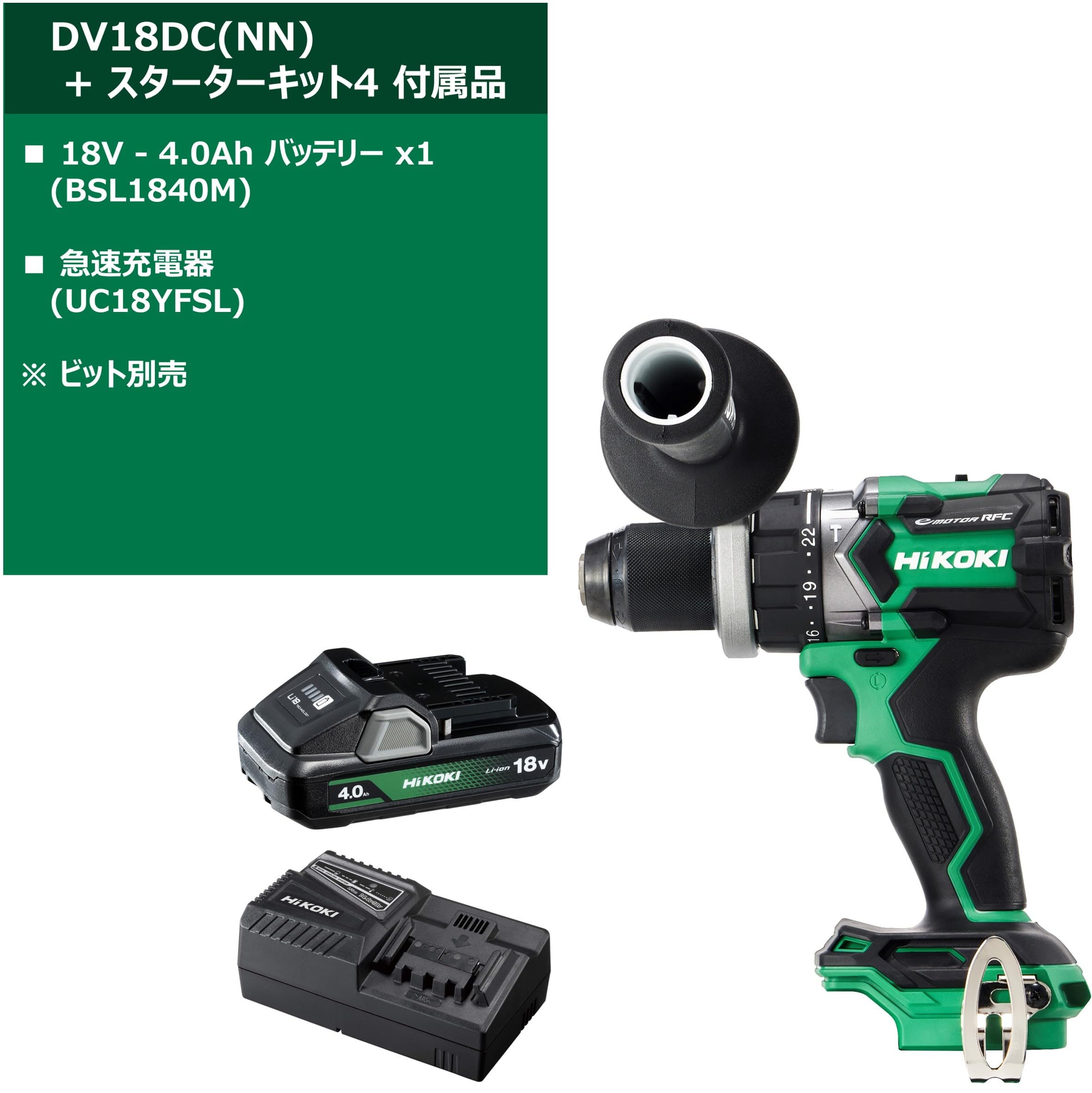 하이코키 DV18DC 충전 진동 드릴 드라이버 스타터 키트 4 이미지 2