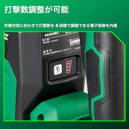 하이코키 H3641DA 36V 충전 해머 SDS-max 베어툴 케이스포함 이미지 3