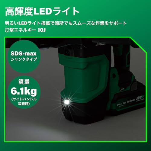 하이코키 H3641DA 36V 충전 해머 SDS-max 베어툴 케이스포함 이미지 2