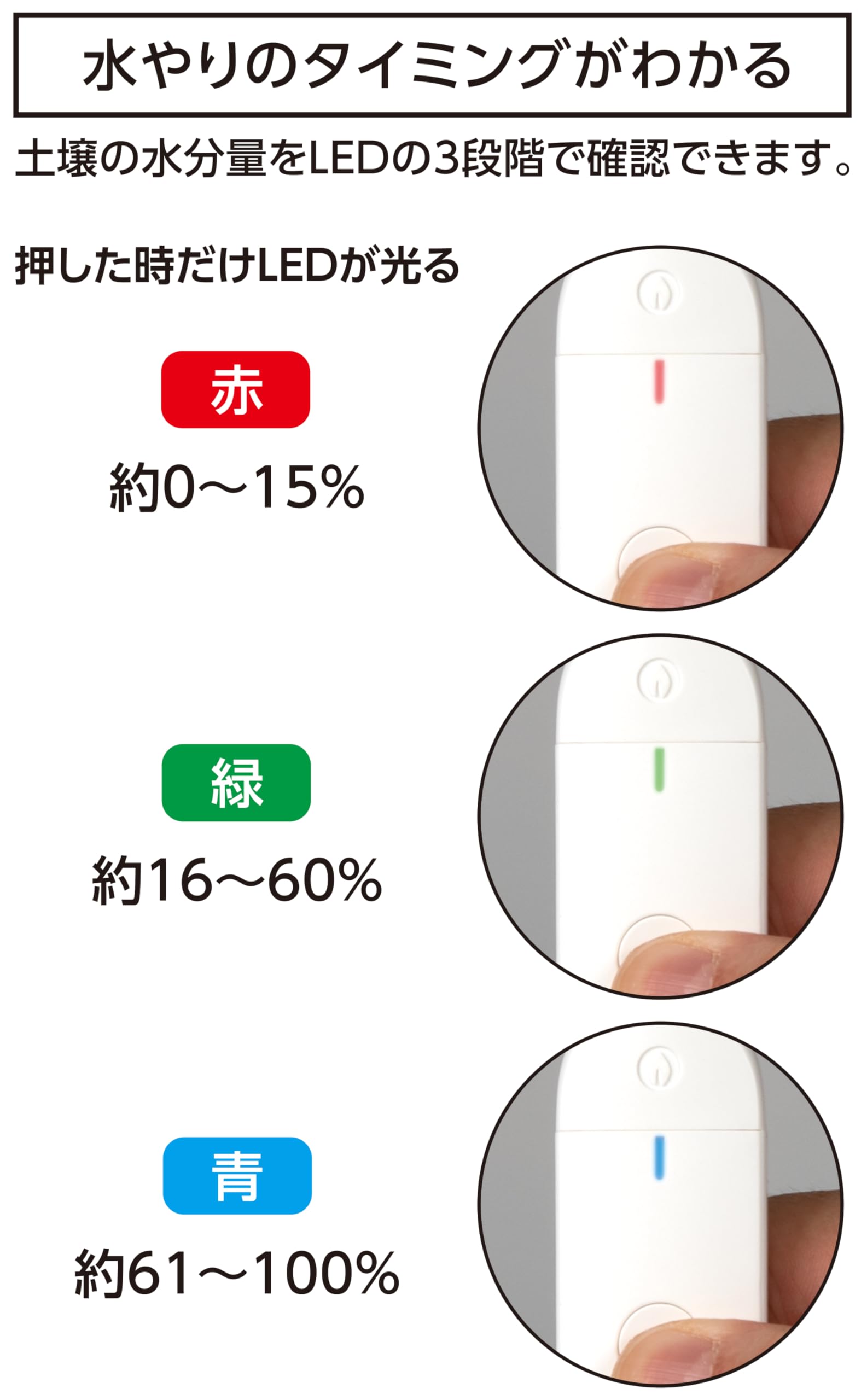 신와 토양 수분 측정기 79018 S LED 3색 표시 5개입 이미지 3