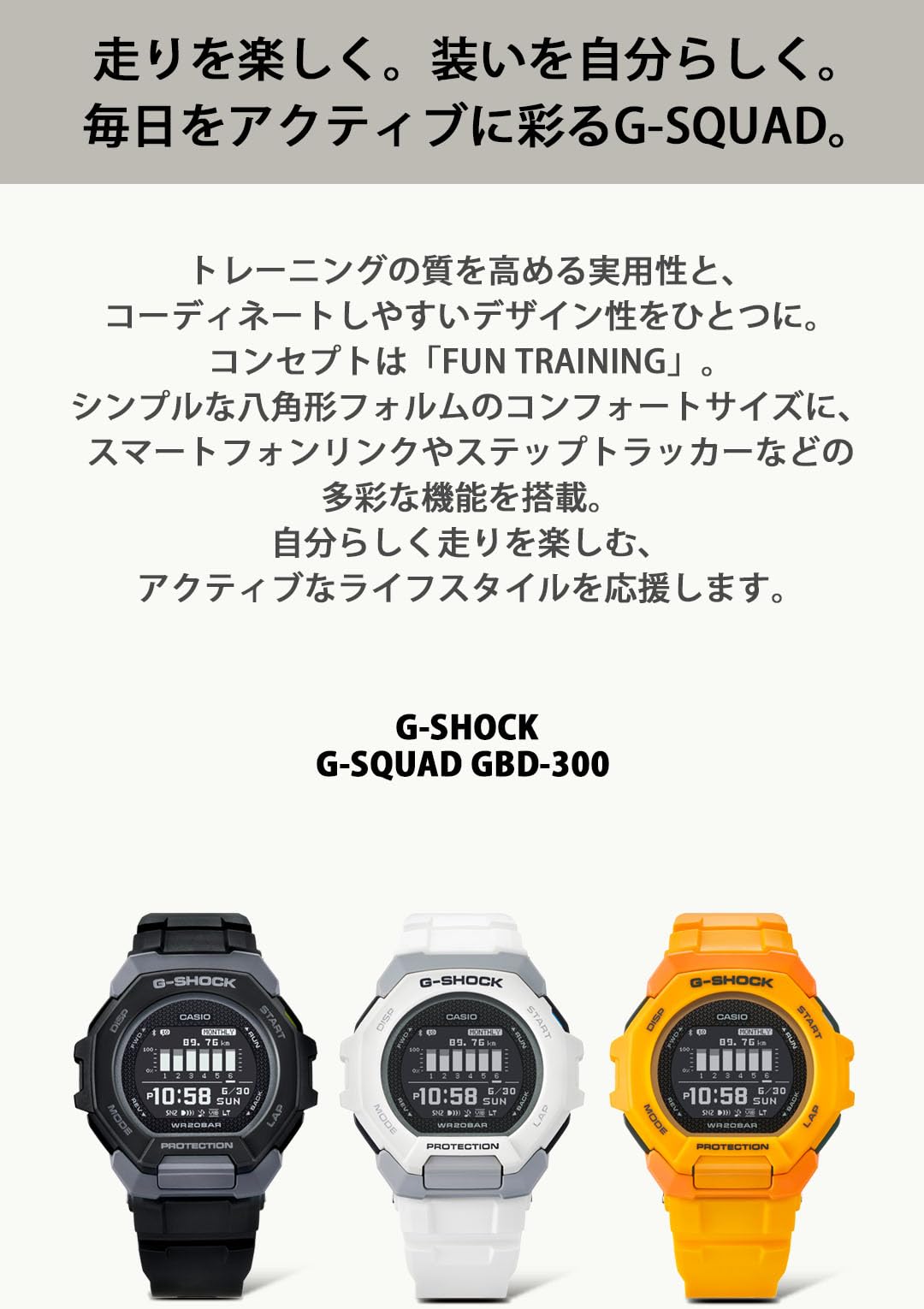 카시오 지샥 지스쿼드 GBD-300-1JF 커플 시계 블랙 화이트 이미지 5