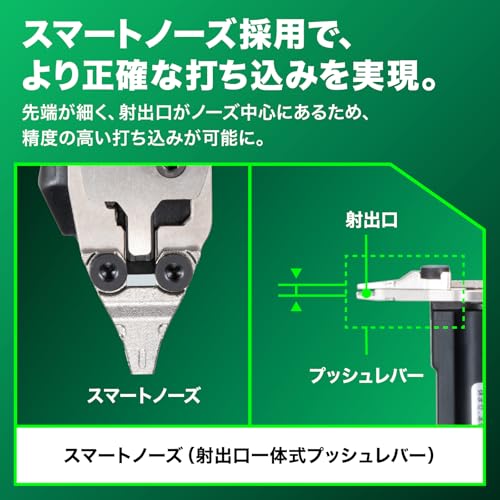 하이코키 NT3640DA 40mm 충전 피니시 네일러 세트 반동저감 이미지 5