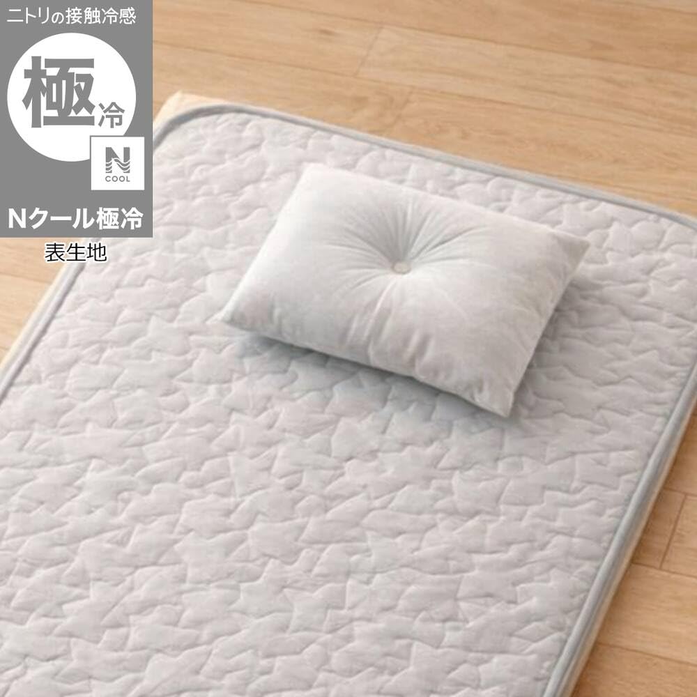 니토리 N쿨 극냉 베개 SK26 35x25cm 라이트그레이