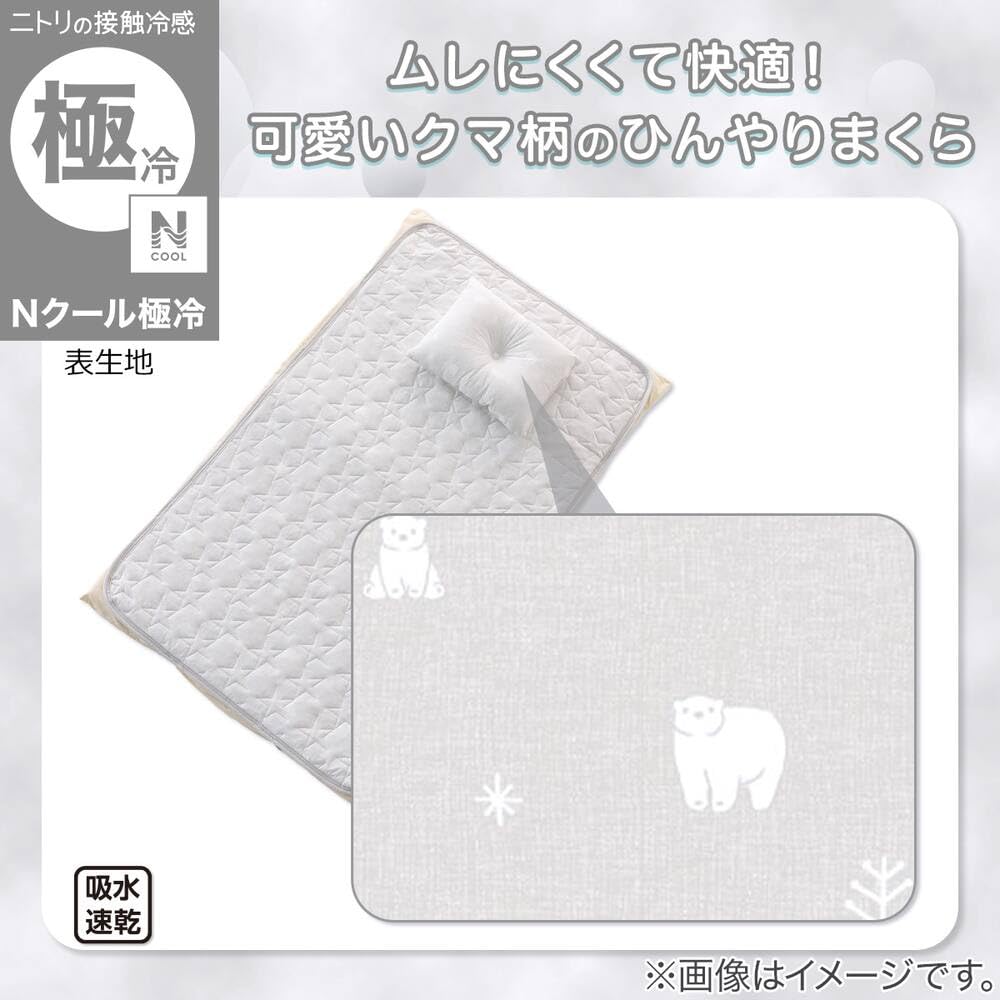 니토리 N쿨 극냉 베개 SK26 35x25cm 라이트그레이 이미지 3