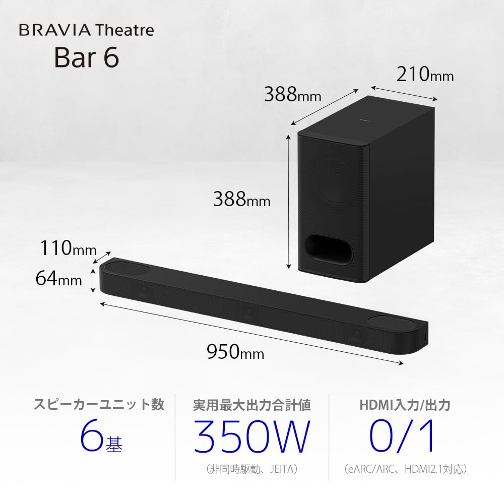 소니 BRAVIA Theatre Bar 6 HT-B600 3.1.2채널 사운드바 이미지 2