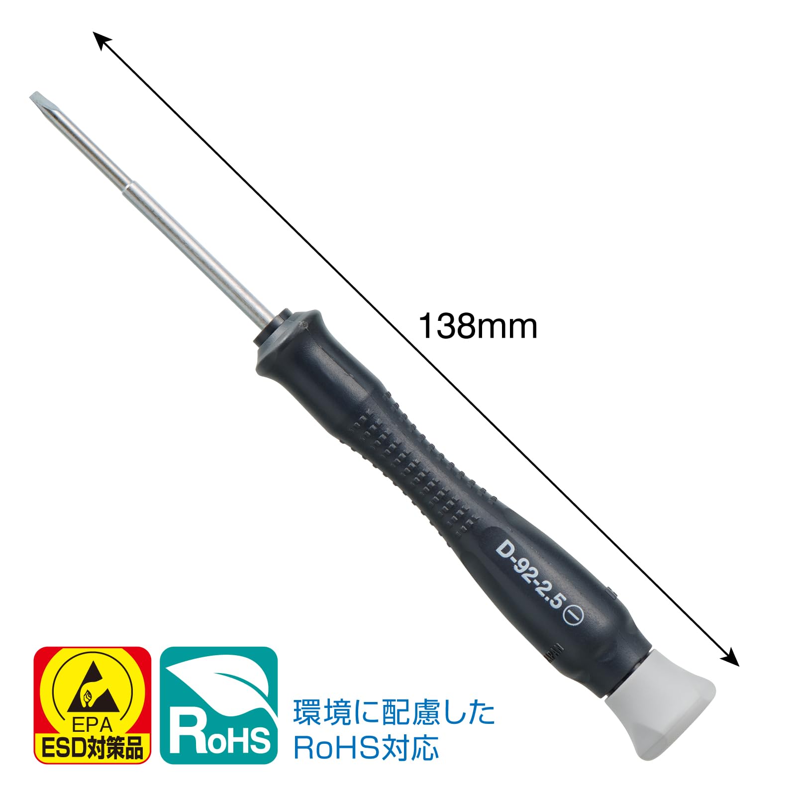 호잔 ESD 정밀 드라이버 D-92-2.5 일자 2.5mm 정전기 방지 이미지 4