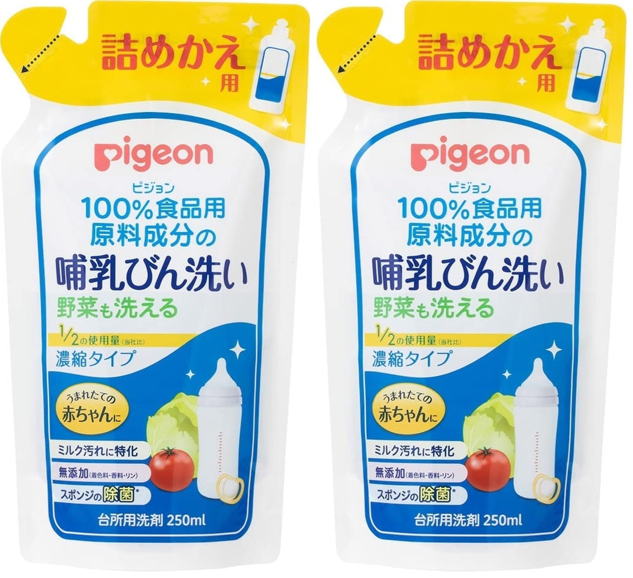 피죤 젖병세정제 농축형 리필 250ml 2개입
