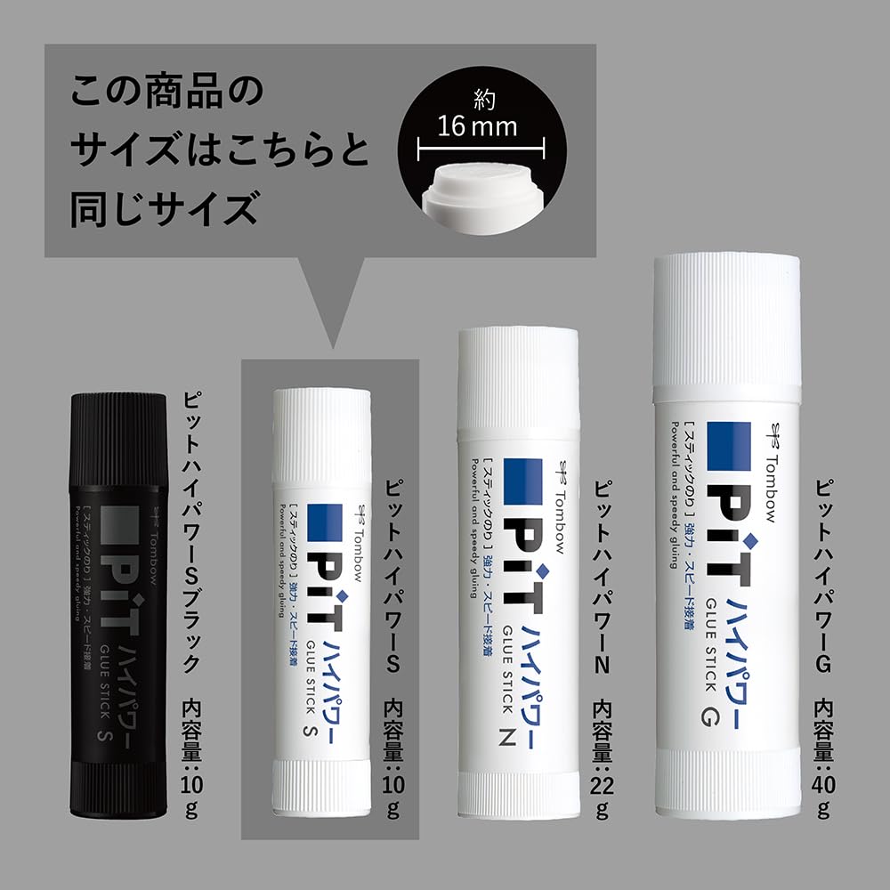 톰보 피트 하이파워 블랙 스틱풀 10g 3개입 HCB-315 이미지 6