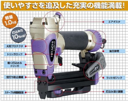 하이코키 에어 타카 N2504M 스테이플 폭 4mm 길이 13 25mm 이미지 3