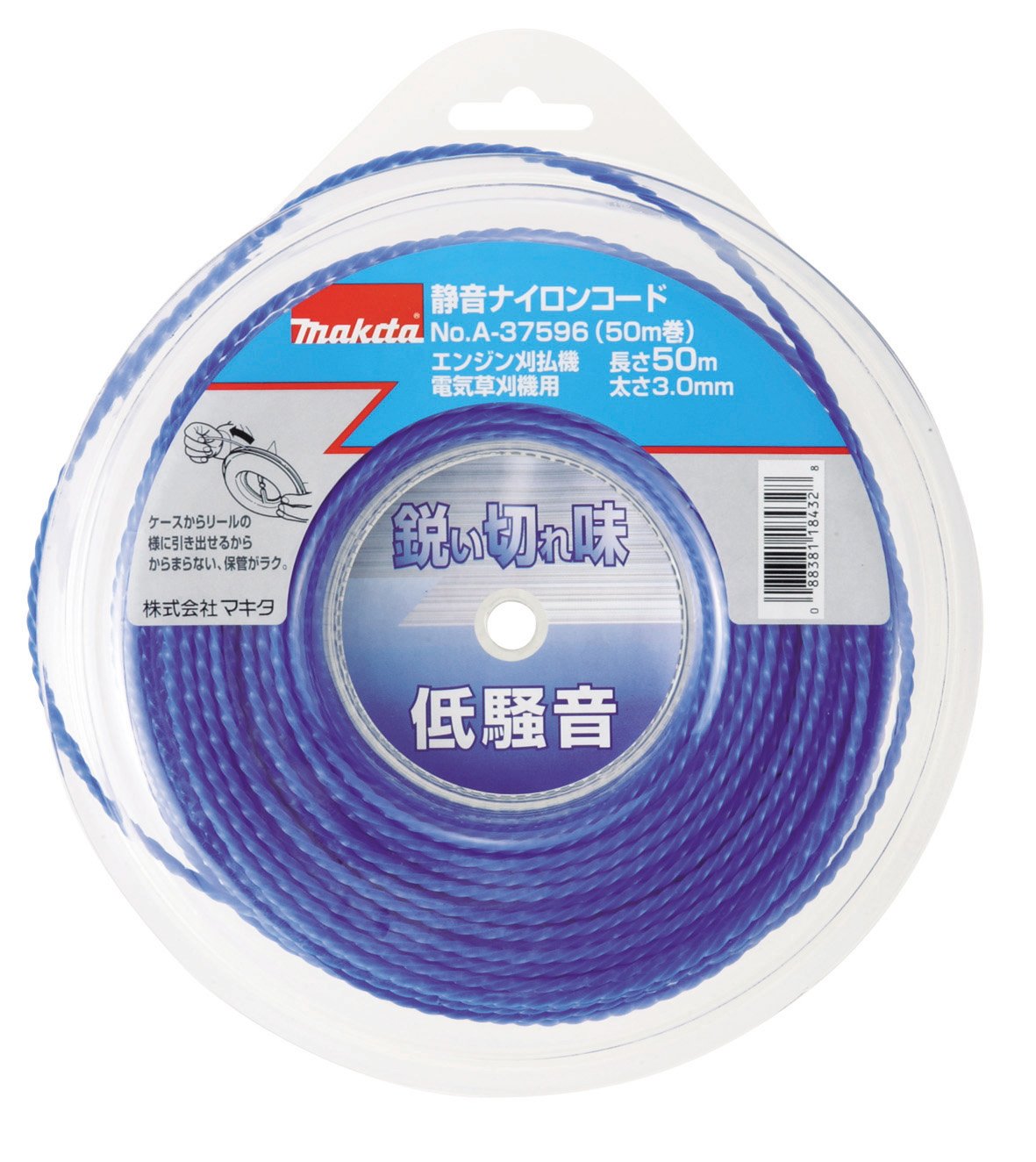 마키타 정음 나일론 코드 A-37596 3mm 50m