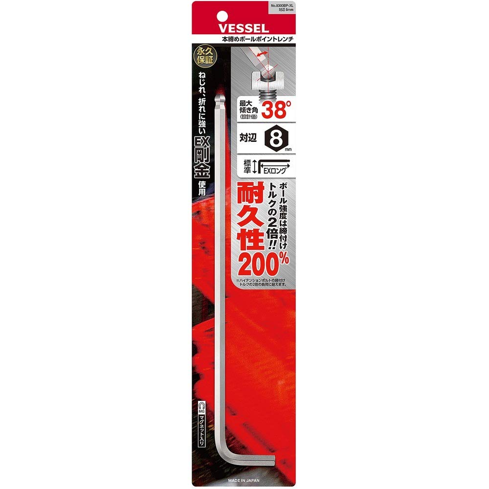 베셀 8300BP-XL 엑스트라롱 볼포인트 육각 L렌치 8mm 이미지 7