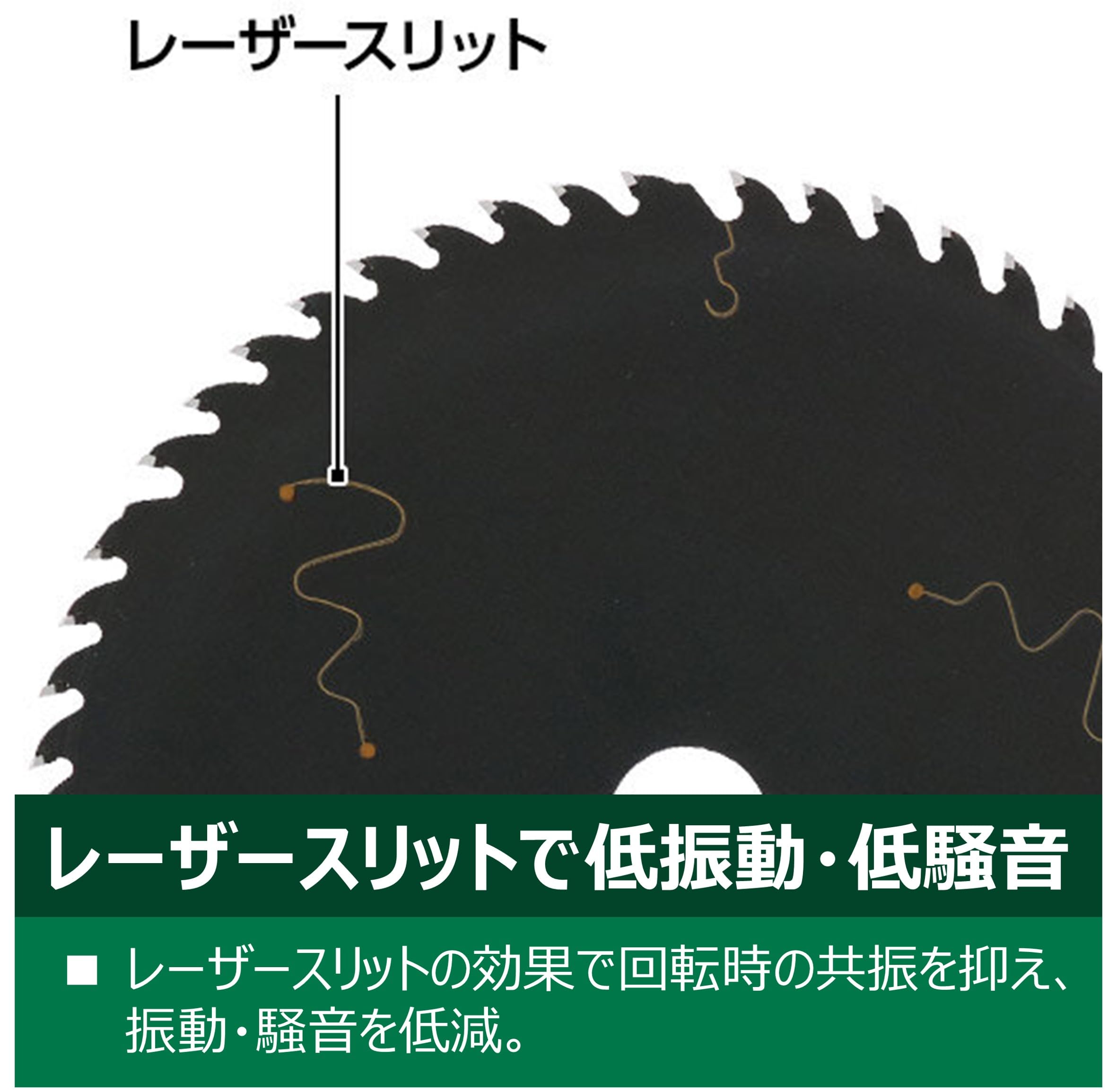하이코키 블랙2 0023-0586 190mm 52T 원형톱날 12개입 이미지 7