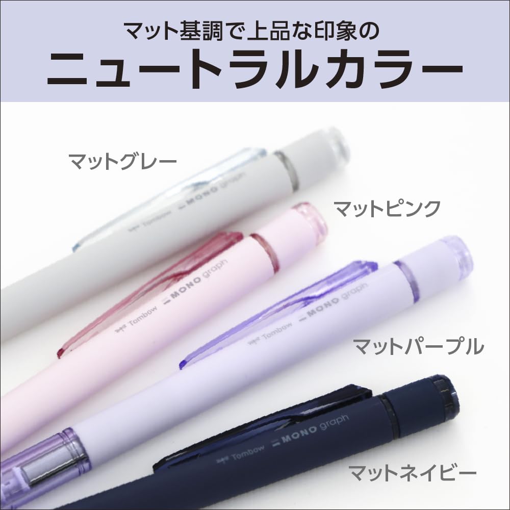 톰보 모노그래프 매트 네이비 DPB-141A 0.5mm 샤프 2본 이미지 8