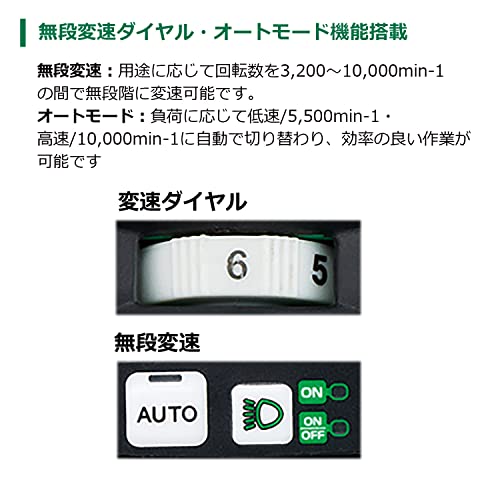 하이코키 36V 충전식 디스크 그라인더 G3615DC NN 150mm 변속 이미지 3