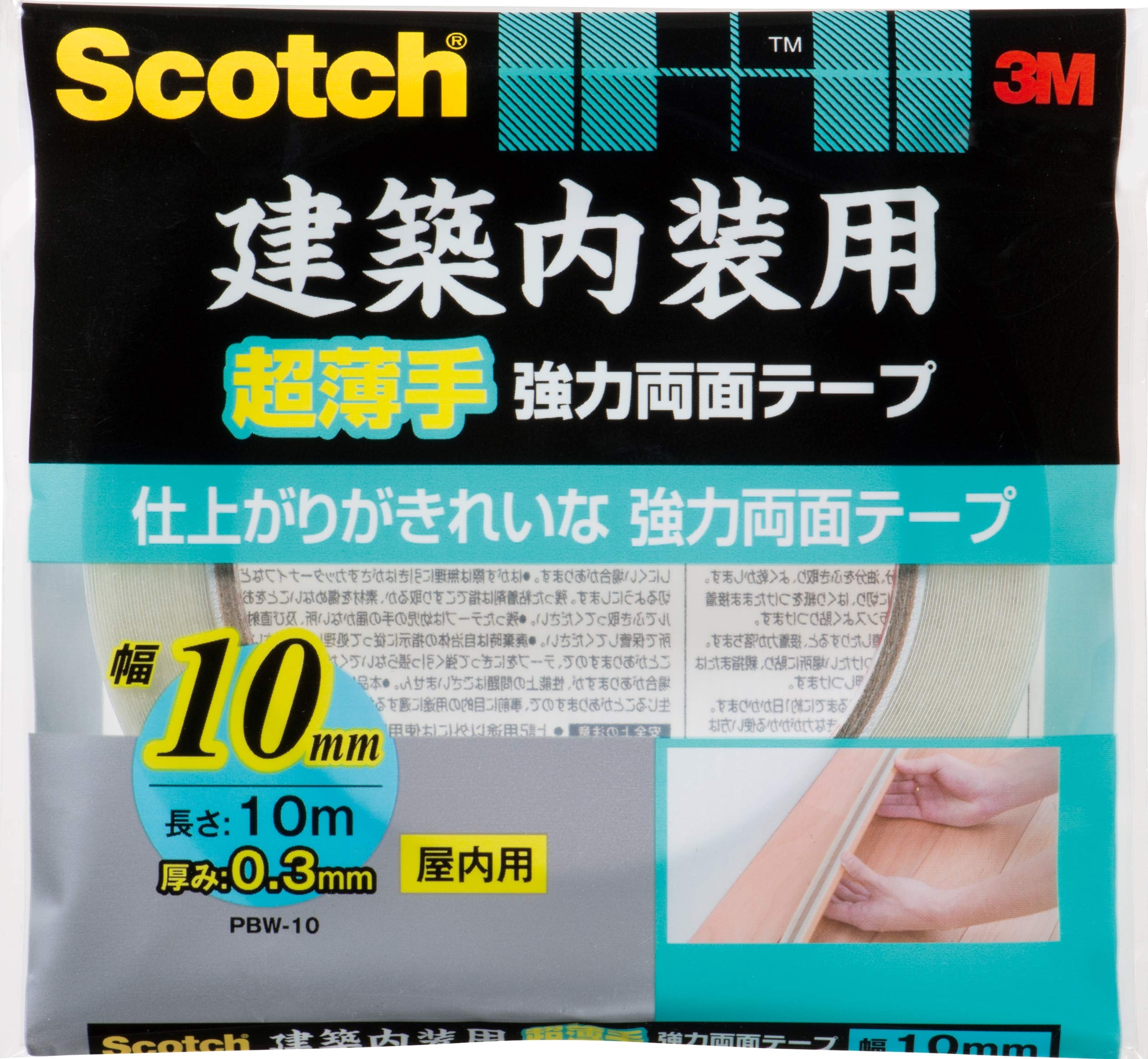 3M PBW-10 건축용 초박형 2.건축내장용 초박형 폭 10mm 길이 10m 신모델