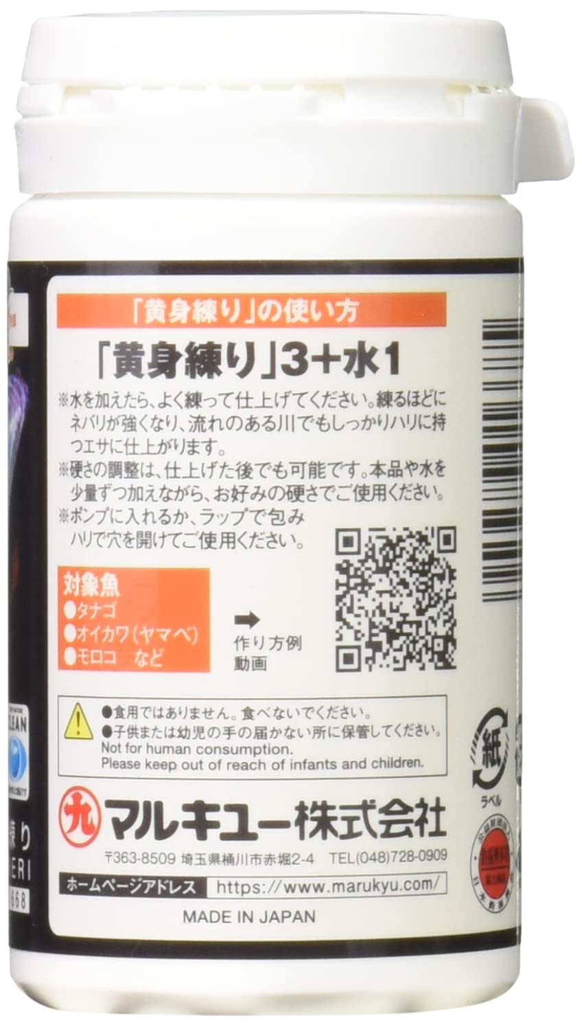 마루큐 키미네리 1668 45g 미끼 이미지 2
