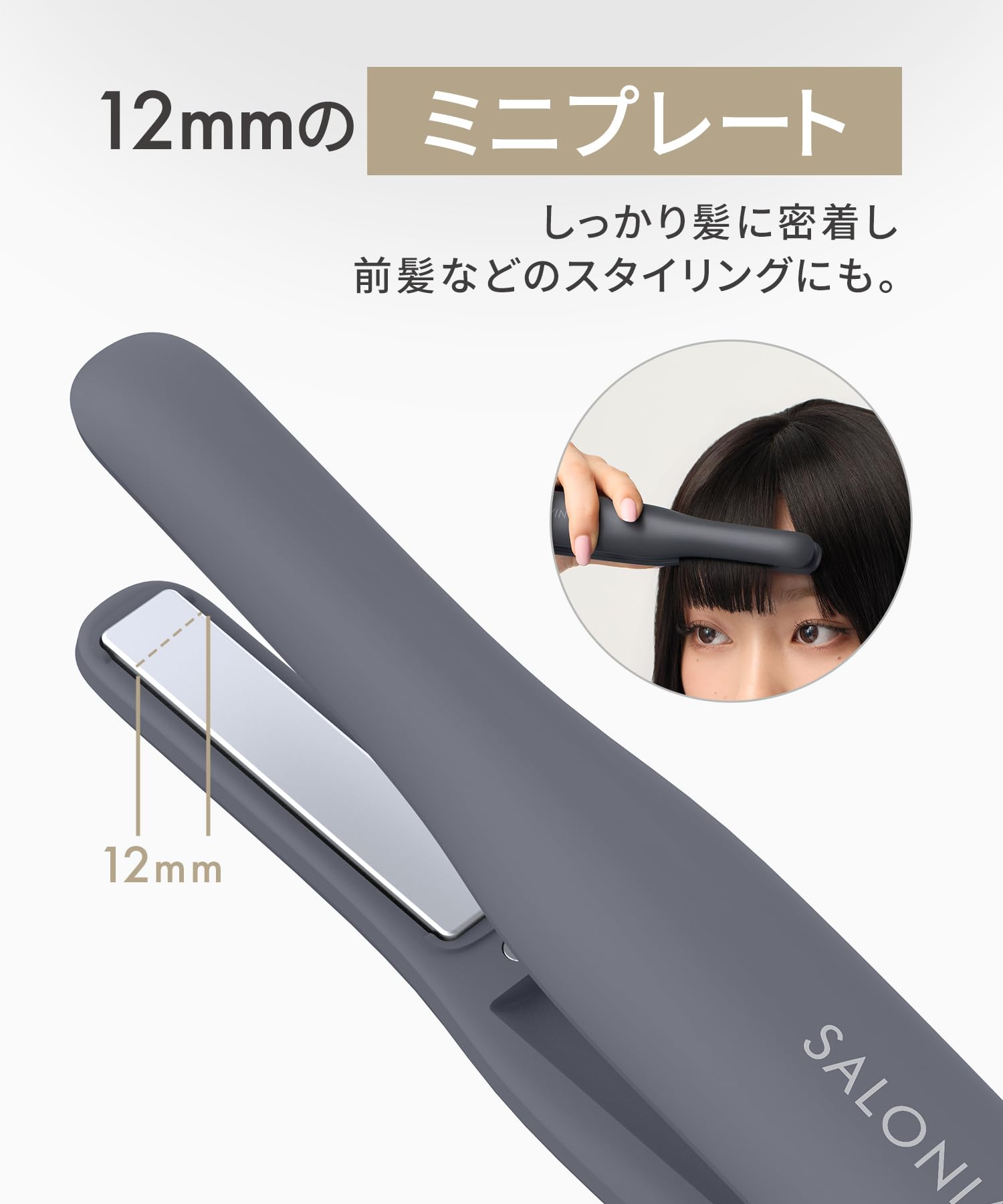 살로니아 블루 SAL26131BL 12mm 무선 스트레이트 헤어 아이론 고데기 이미지 12