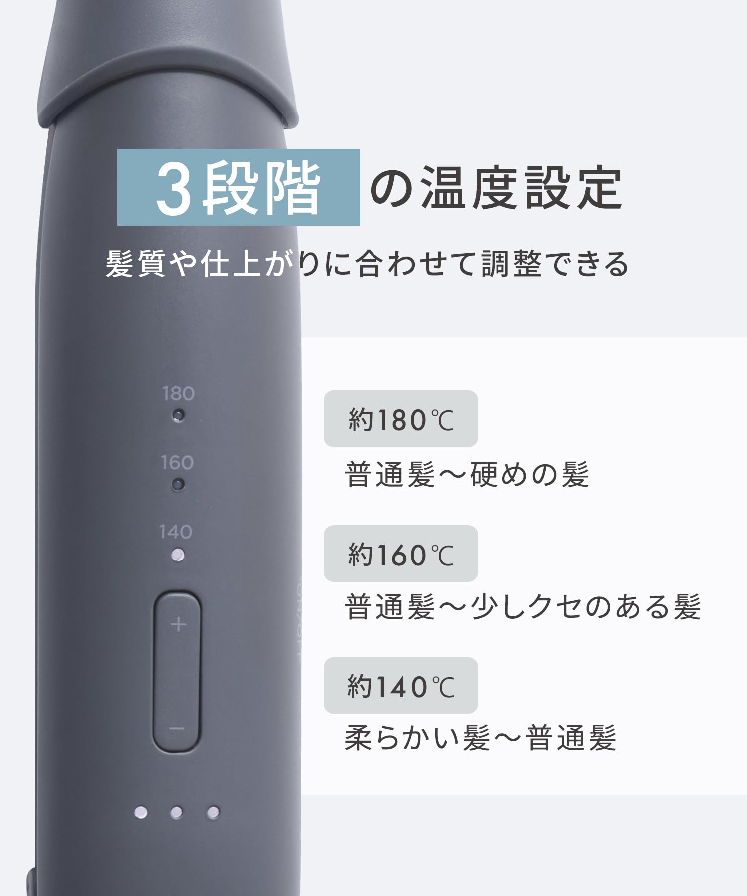 살로니아 블루 SAL26131BL 12mm 무선 스트레이트 헤어 아이론 고데기 이미지 11