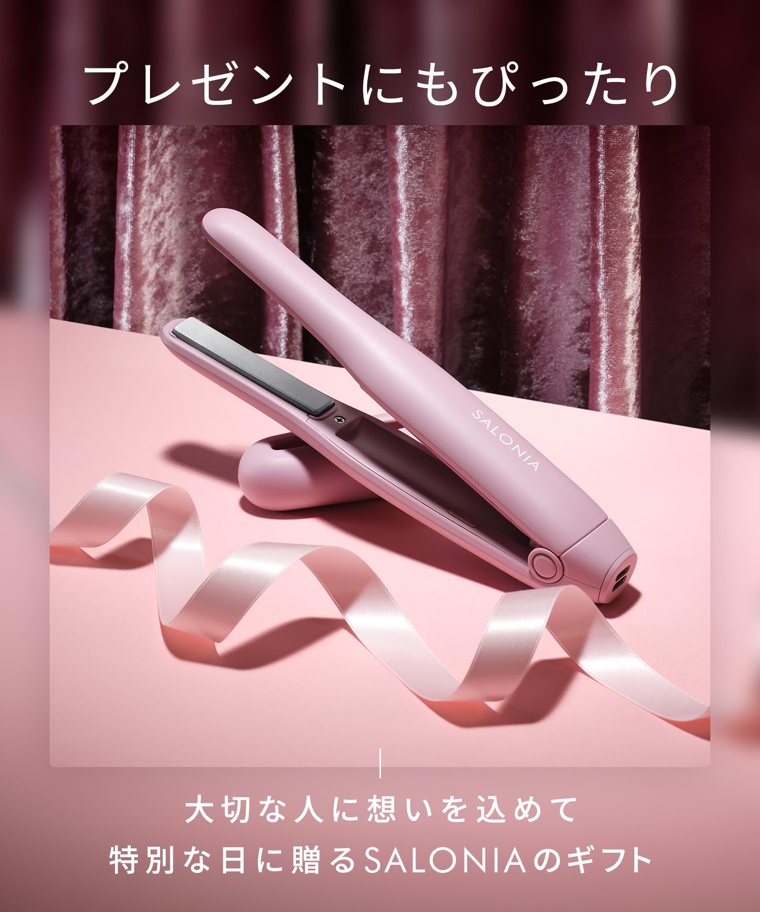 살로니아 블루 SAL26131BL 12mm 무선 스트레이트 헤어 아이론 고데기 이미지 16