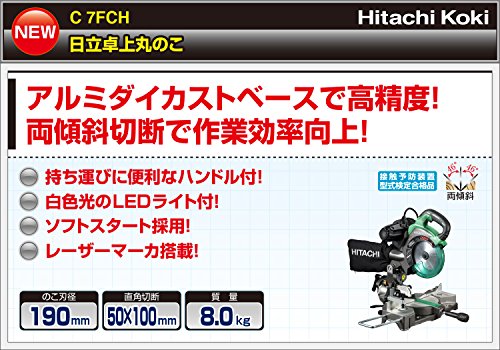 하이코키 C7FCH 탁상용 각도절단기 190mm 양방향경사 레이저 LED 팁쏘포함 이미지 2
