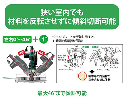 하이코키 C7FCH 탁상용 각도절단기 190mm 양방향경사 레이저 LED 팁쏘포함 이미지 8