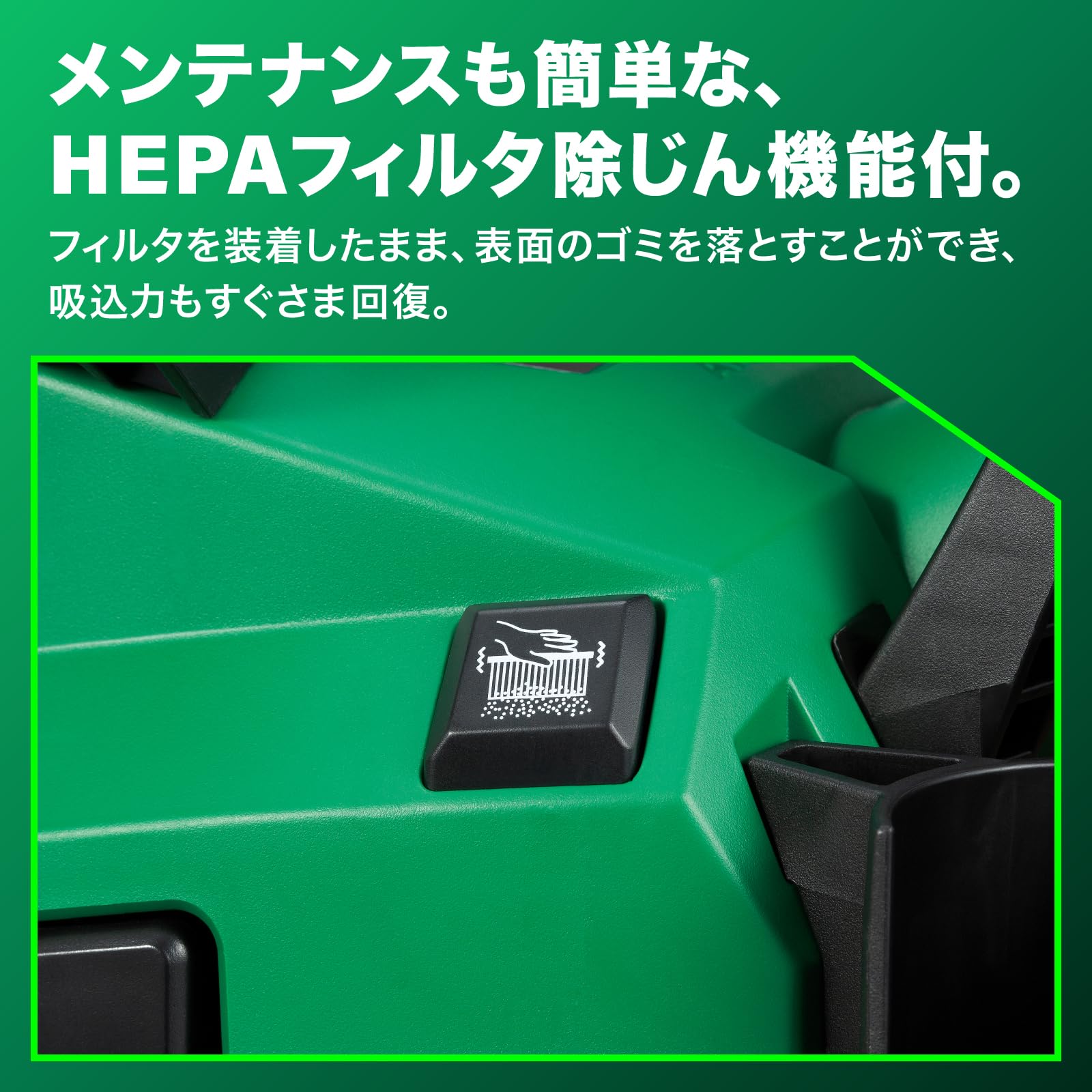 하이코키 RP18DA 18V 충전식 집진기 스타터 키트 4 세트 이미지 5