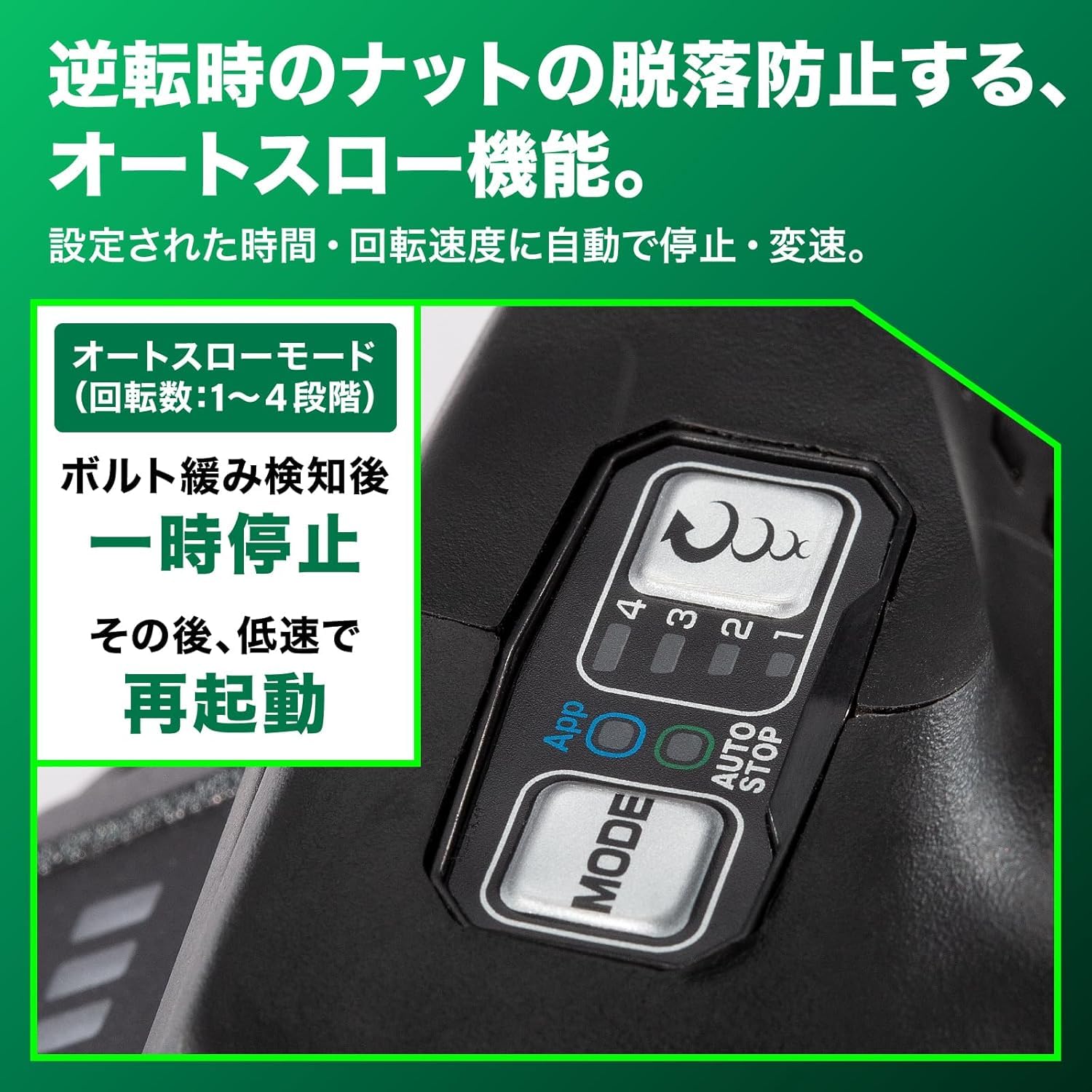 하이코키 WR36DF 충전 임팩트렌치 BSL36B18BX 배터리 세트 이미지 5