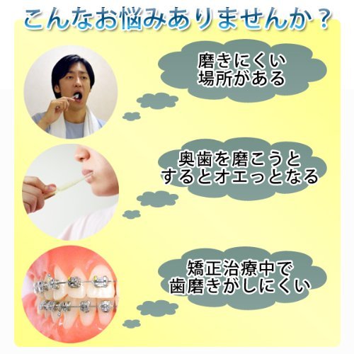 Ci메디컬 미크린 원터프트 칫솔 M 보통 25입 이미지 3
