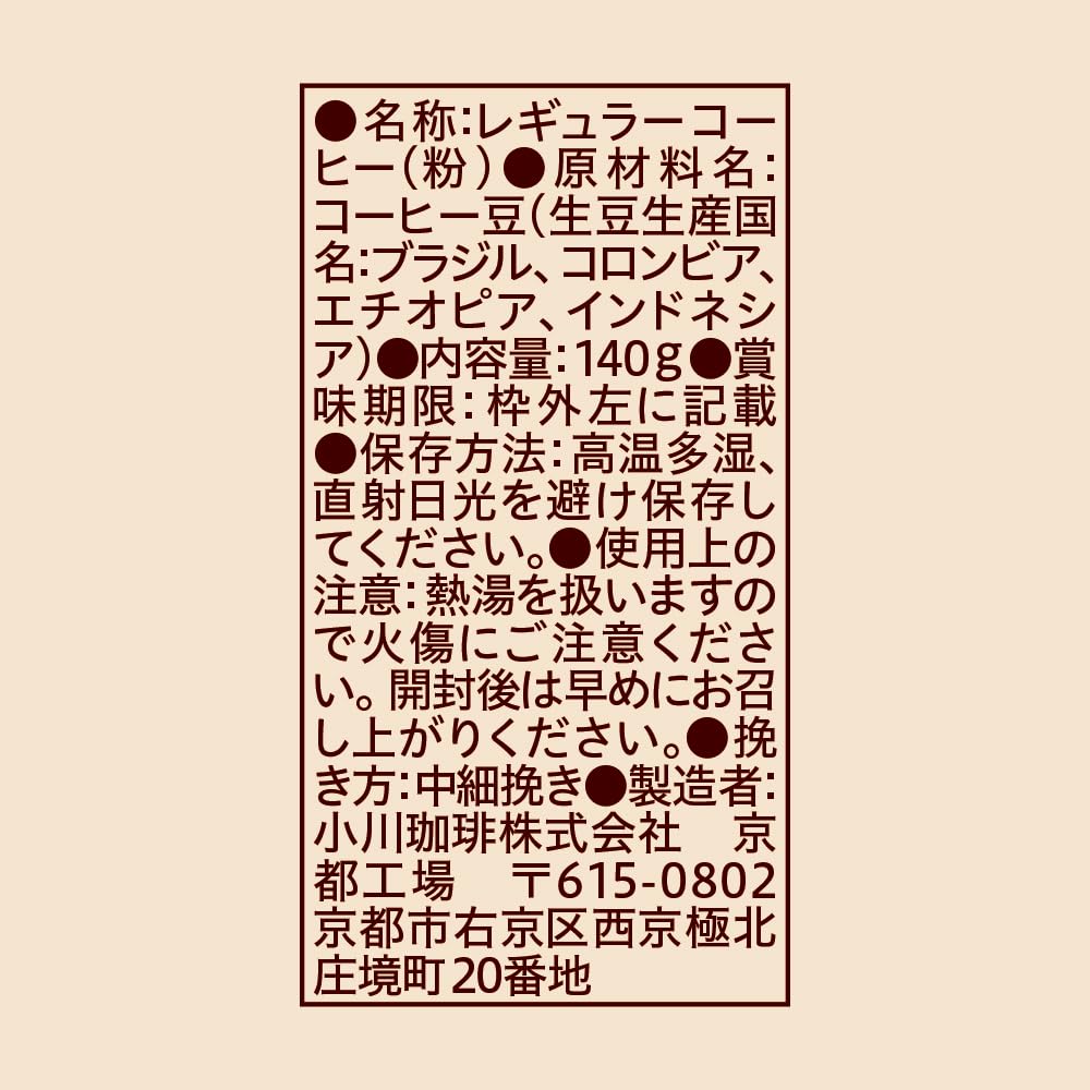 오가와커피 커피숍 블렌드 분쇄 원두 140g Pack of 이미지 6