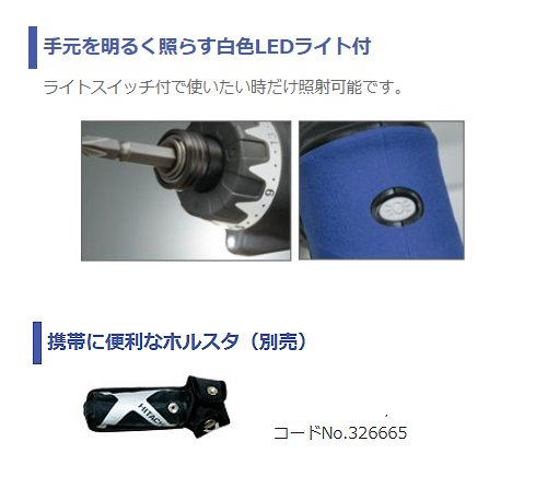 하이코키 FDB3DL2 3.6V 1.5Ah 무선 드라이버 드릴 충전식 이미지 5