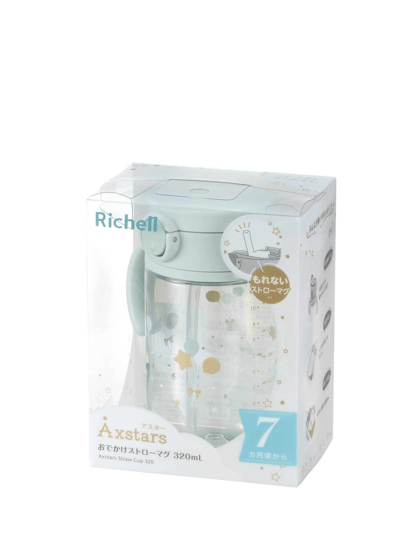 리첼 아쿠아라이트 외출용 빨대컵 라이트블루 320ml 샘방지 세척편한 이미지 2