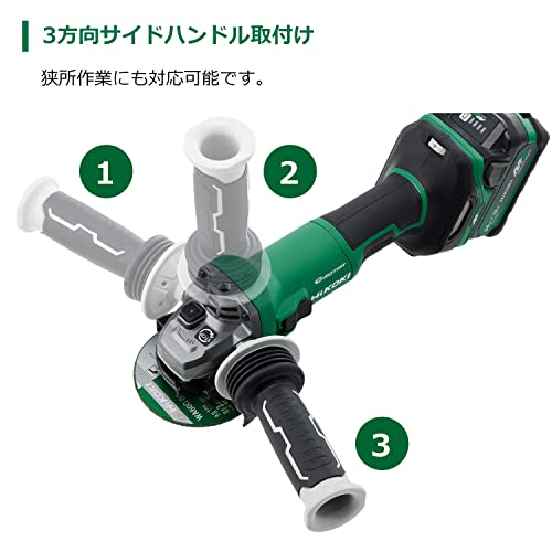 하이코키 G3613DC 125mm 충전 디스크그라인더 세트 2XPZ 슬라이드스위치 이미지 8
