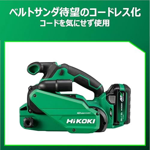 하이코키 36V 충전식 벨트 샌더 SB3608DA XPZ 76mm 5단 변속 이미지 4
