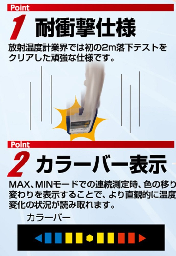 신와 방사온도계 73063 G 내충격 듀얼레이저 방사율가변형 이미지 4