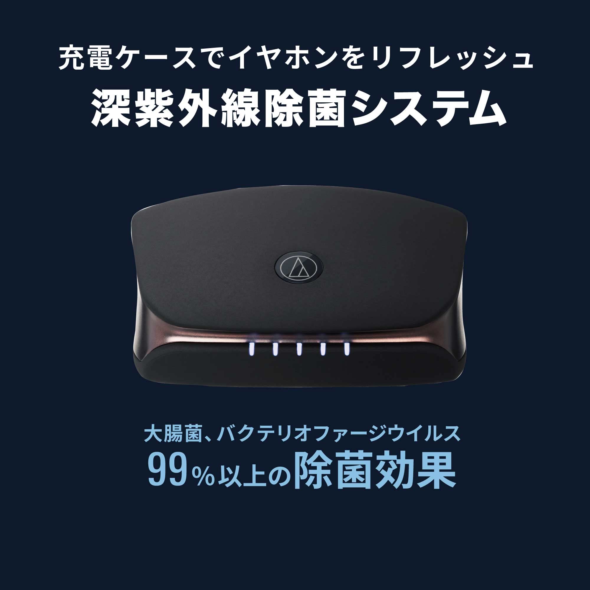 오디오테크니카 ATH-TWX9 3개입 완전무선이어폰 멀티포인트 이미지 6