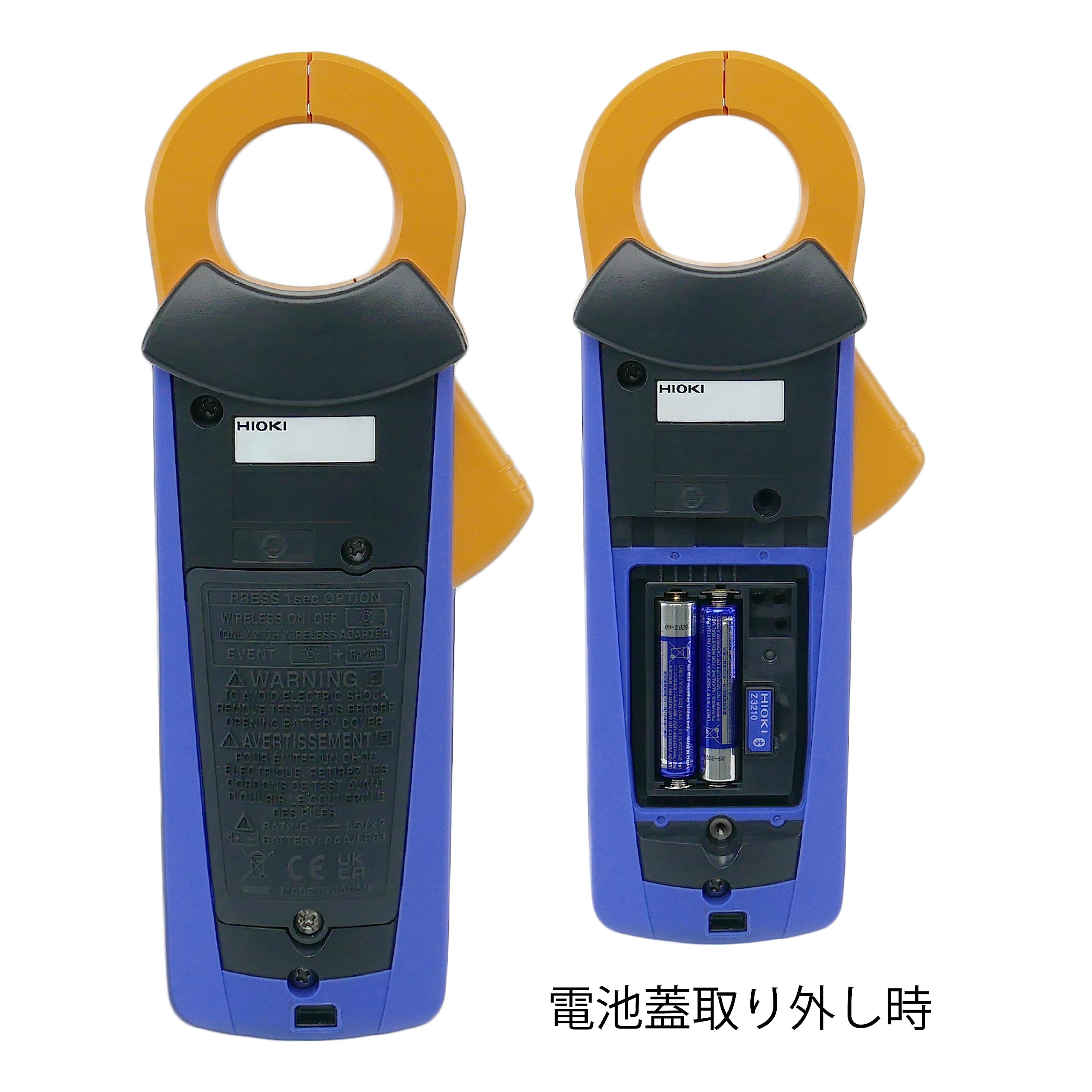 하이오키 CM4371-90 AC DC 600A 클램프미터 Z3210 세트 진실효값 이미지 3