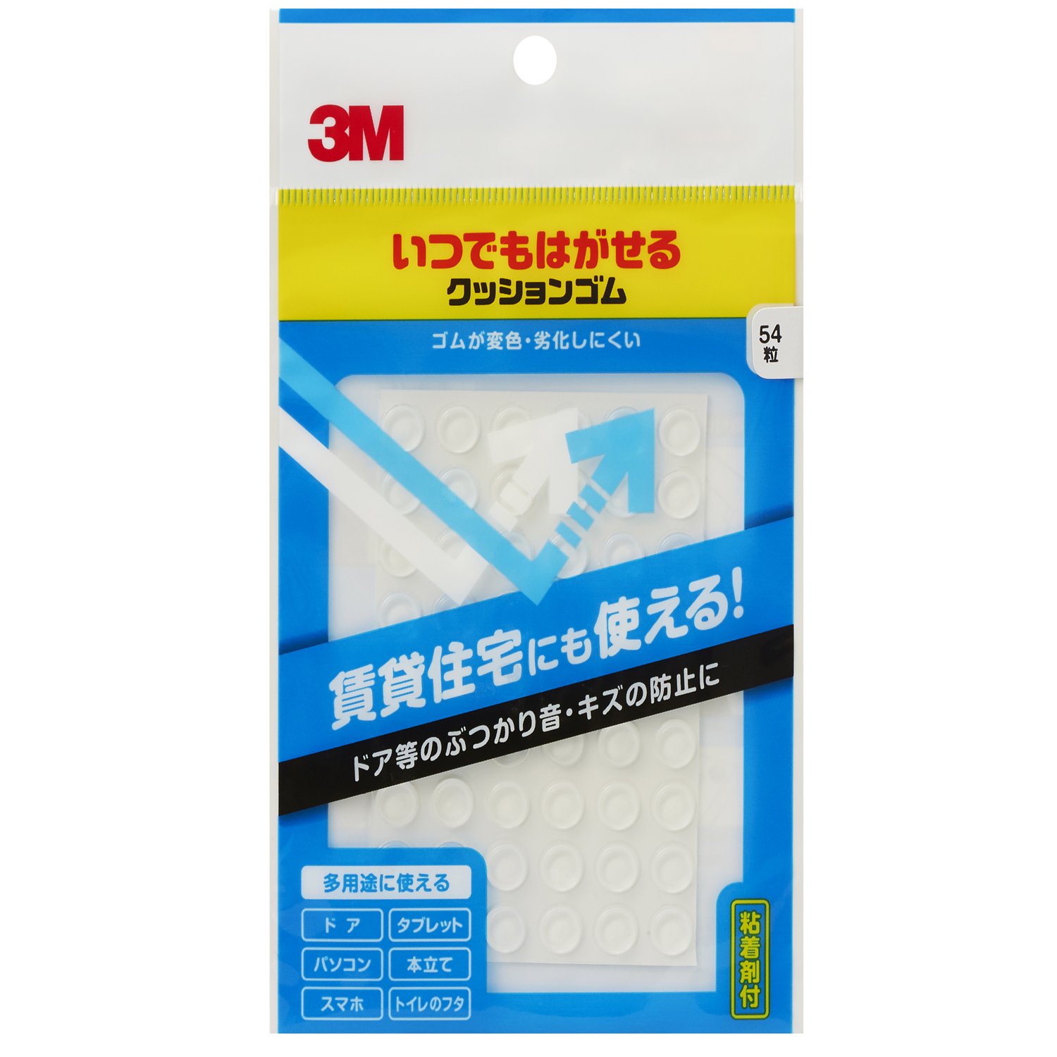 3M 탈부착가능 쿠션고무 사다리꼴 CR-202 8x2mm 무색 지름 8mm 높이 2mm