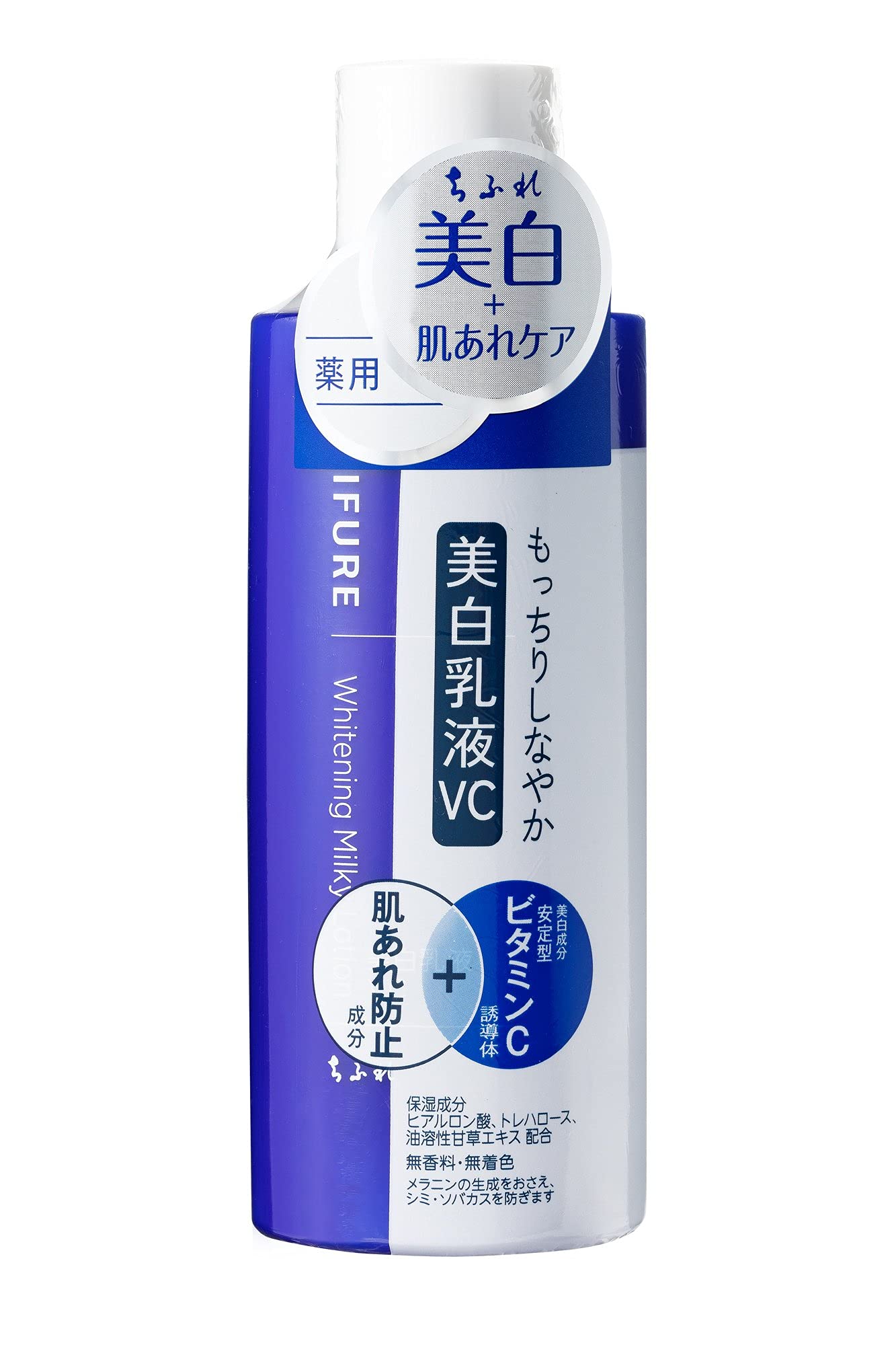 치후레 유액 VC 150ml 무향료