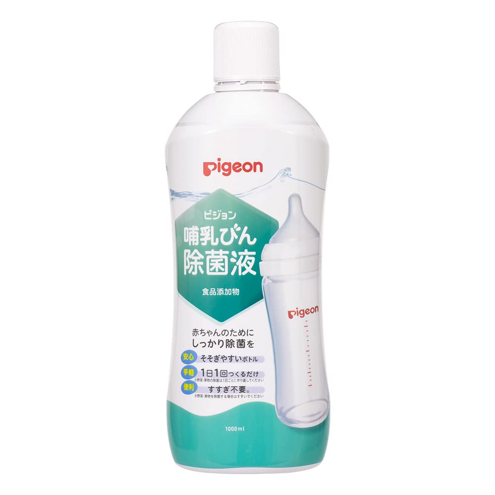 피죤 젖병 살균 소독제 1000ml 1L