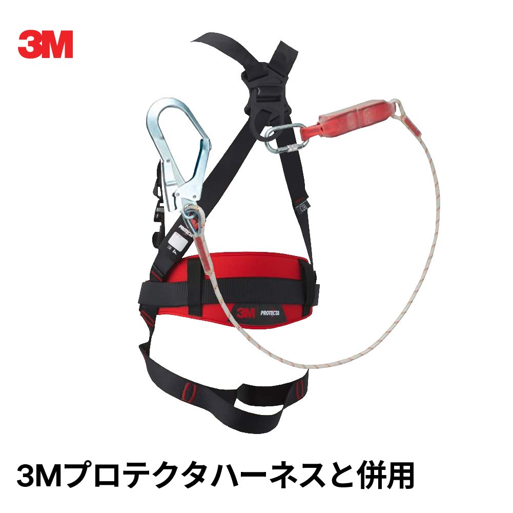 3M 프로텍타 로프 랜야드 1260323N 트윈 타입2 신규격 단품 이미지 3