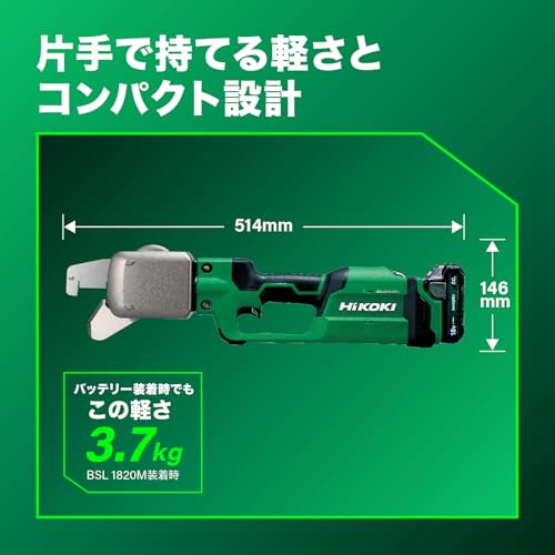 하이코키 CE18DYCA 18V 충전식 C채널 커터 베어툴 이미지 6