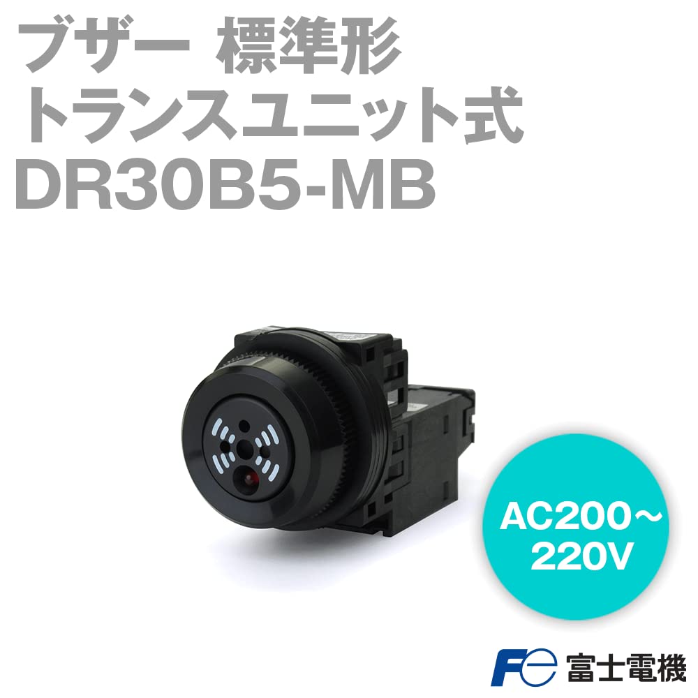 후지전기 DR30 시리즈 DR30B5-MB 부저 이미지 2