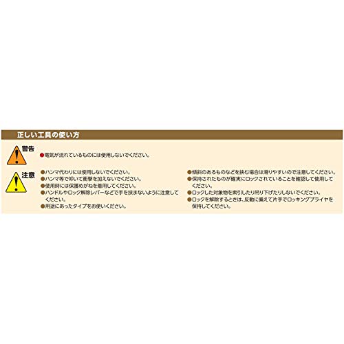 KTC 175WR 록킹 플라이어 곡선형 와이어커터 포함 이미지 5
